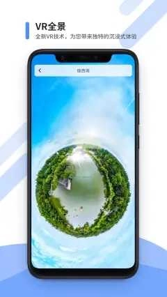 美点世界3D街景通用版图4