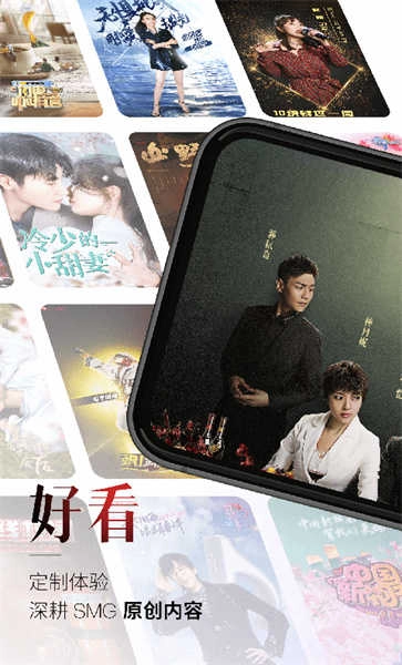 百視tv安卓版截圖2