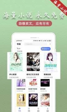 趣阁阅读正版图2