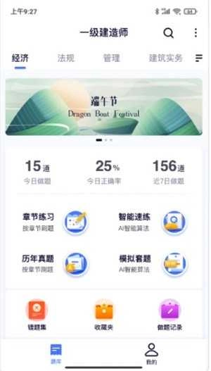 第一题直装版图3