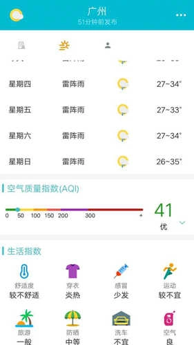 小喜通天报手机最新版图4