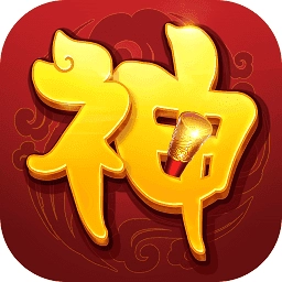 神宠西游传(激活码)免费版