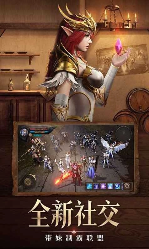 木瓜暗黑大天使红包版图2