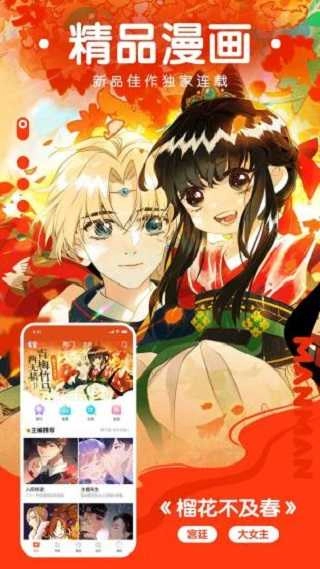 亚洲漫画走廊官方正版图3