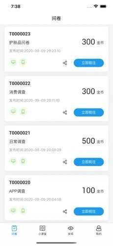 快乐蜂官方版图2