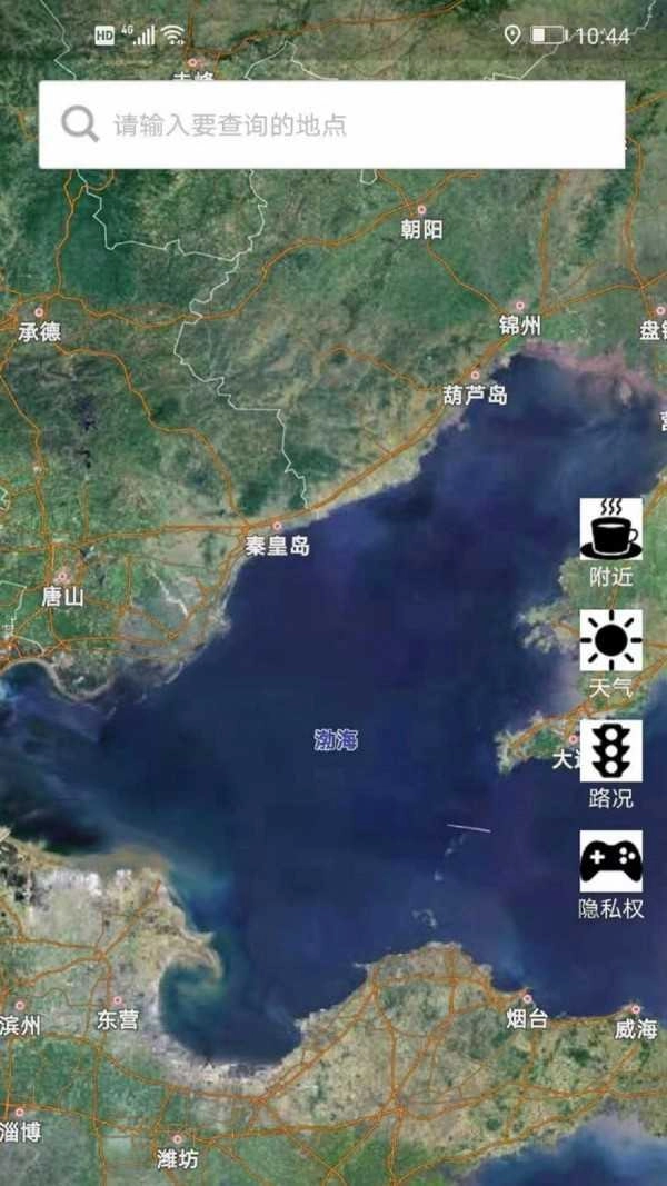 卫星导航地图(高清3D)免费版图4