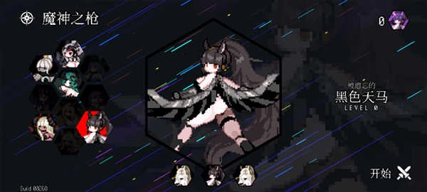 DungeonSquad直装游戏版图2