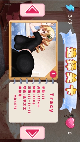 惩罚公主汉化版