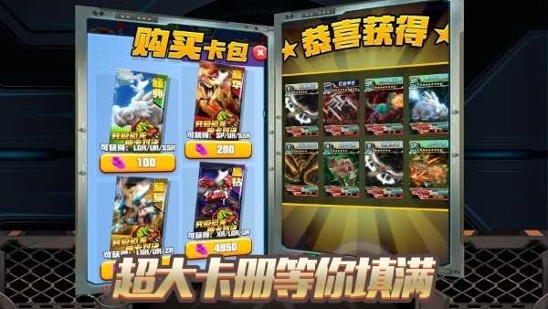 恐龙冒险岛游戏正版(4)