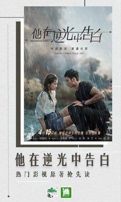 晋江小说阅读手机版图2