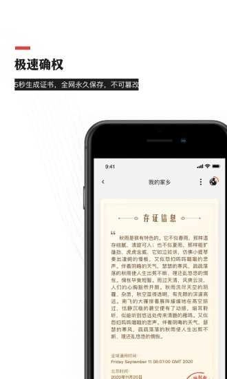 音乐蜜蜂官方版图2