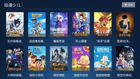 青青影音精品版图2