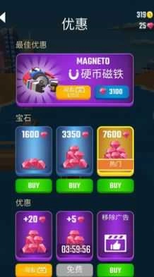 翻转摩托艇安卓版