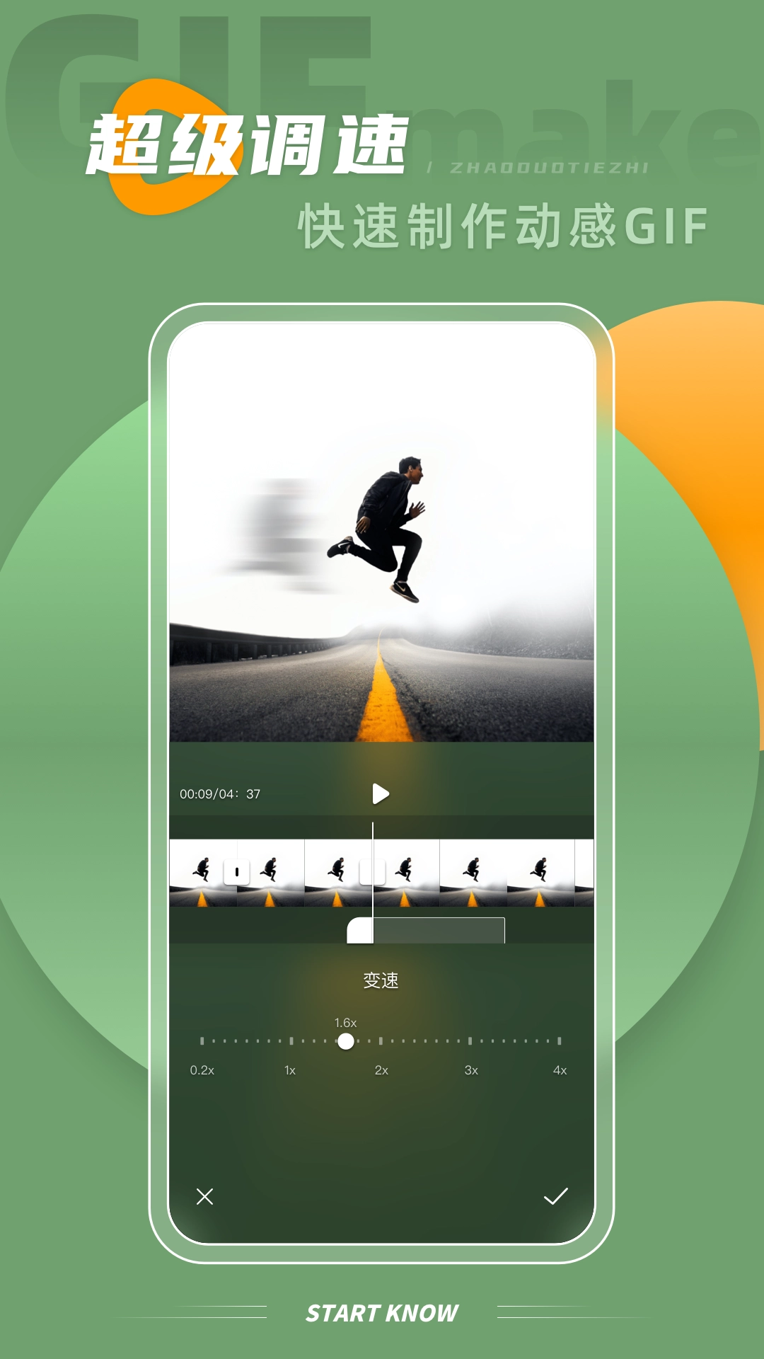 GIF Maker（intoLive）最新版图2
