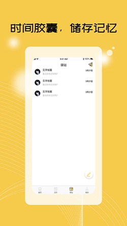 TiuTiu最新版图2