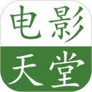 电影天堂免费版v6.5.6