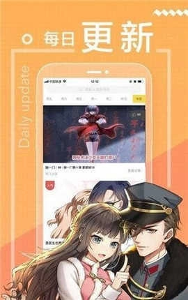 沫沫漫画安卓直装版图3