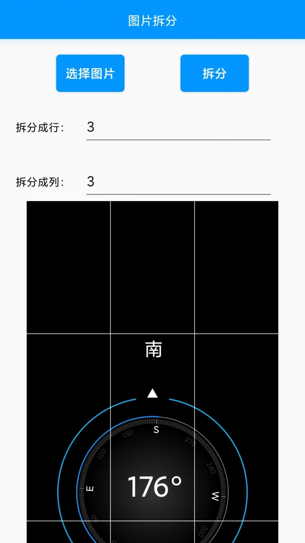 小忆工具箱官方正版图3