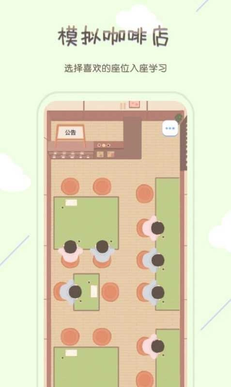 TourCafe最新免费版图3