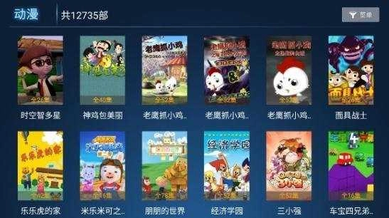 橙橙影视安卓免费版图3