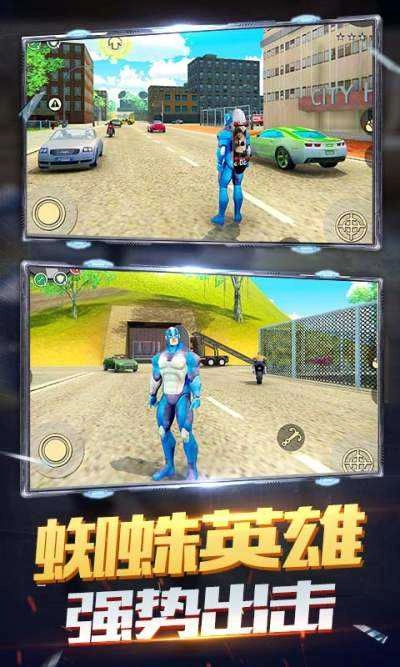 火柴人蜘蛛飞行英雄手机版下载