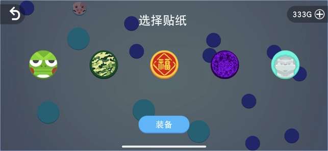 小球大乱斗(pincho.io)游戏无广告版(4)