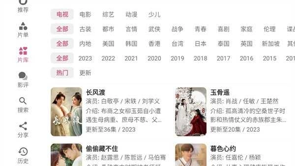资源猫HD去广告版图4