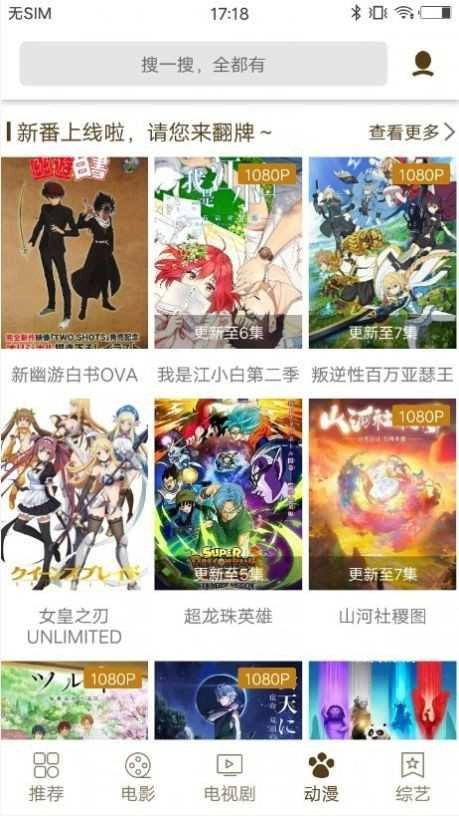 可乐影视去广告会员版图1