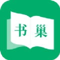 书巢小说官方最新版V1.2.0