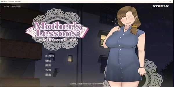 ntrman通用版