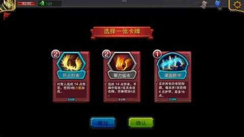迷失城堡崛起战(3)