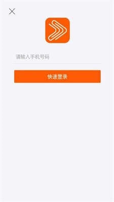 好视界手机最新版图3