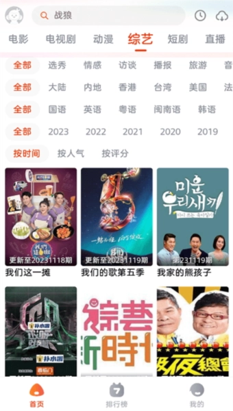 咔咔影视官方版图2