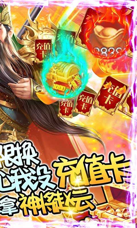 战争全面突击手游直装版