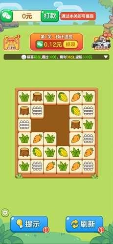 农场对对碰游戏安装包图4