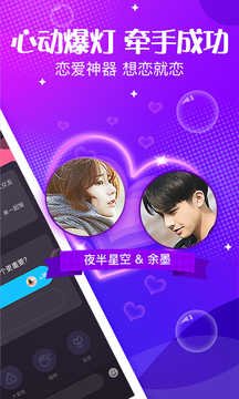 声动免费原版