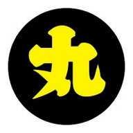 肉丸影视手机正版