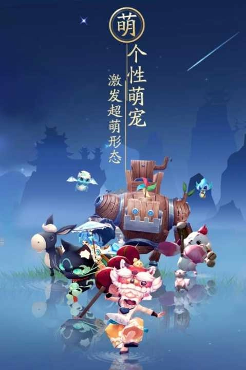 神雕侠侣2台服免费原版-图3