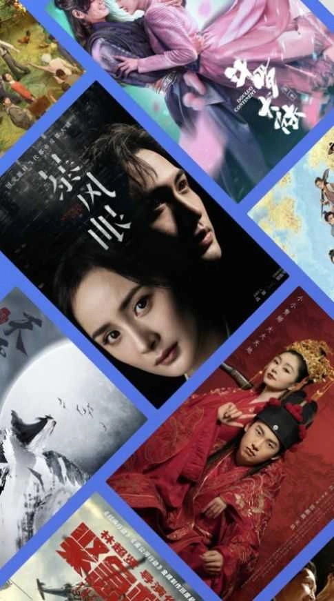 每日影视大全纯净版图3