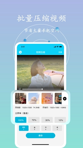 内存垃圾清理安卓版图2