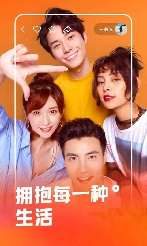 快手短视频(Kuaishou)官方版图4
