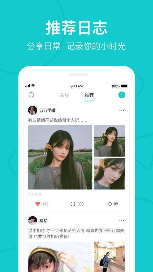 热拉入口手机正版图4