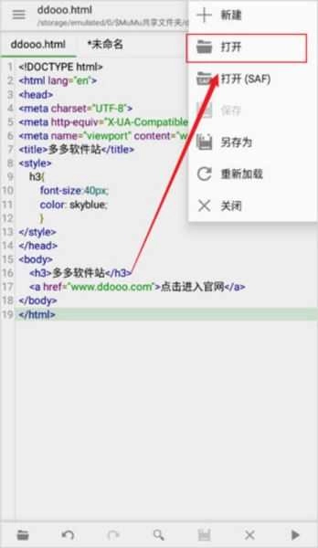 QuickEdit Pro直装付费修改版图2
