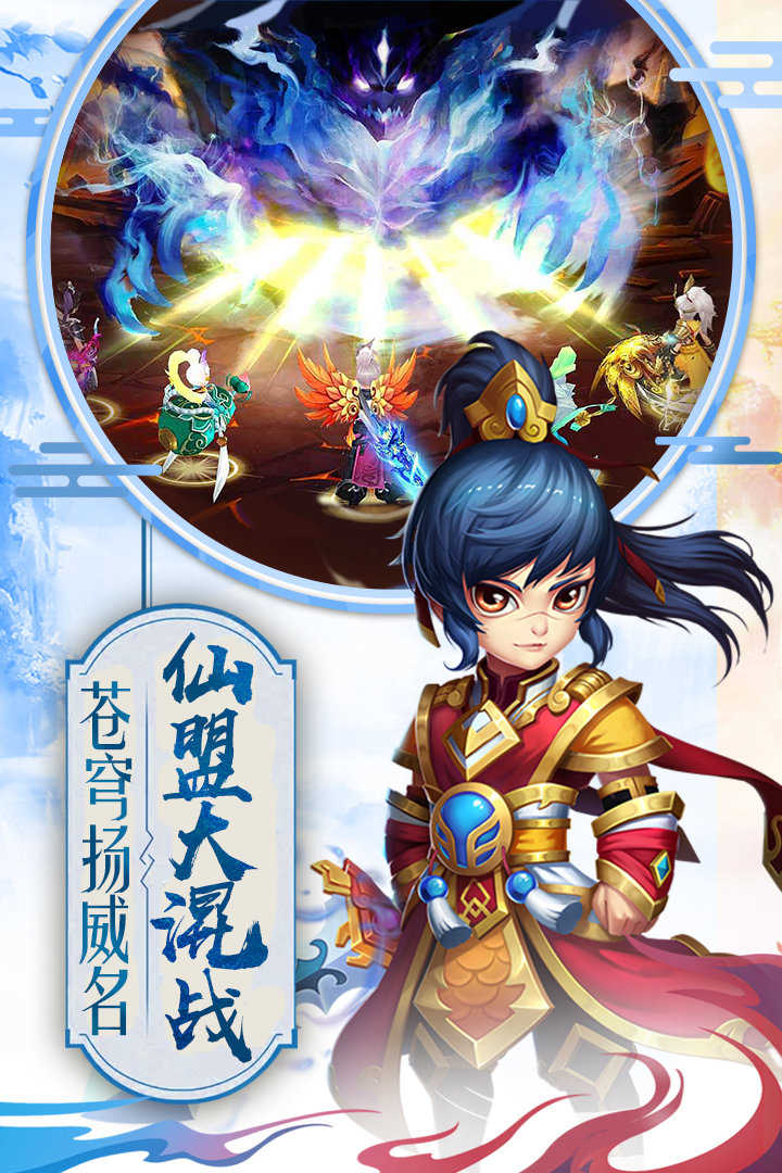 猎心师官方版