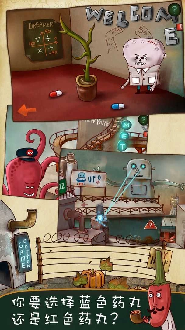 南瓜先生完整版手机下载