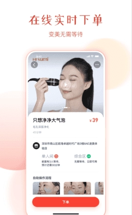 速美笔记最新免费版图3