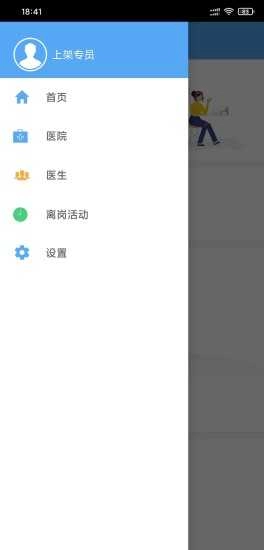 天士通无广告版图3