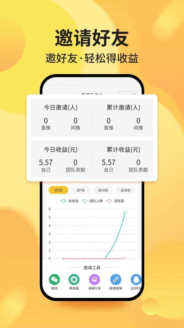 白手原版图4