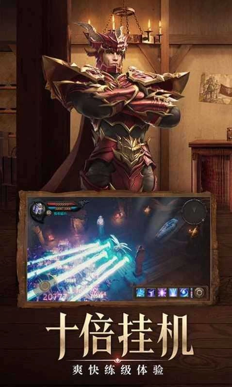 木瓜暗黑大天使红包版图3