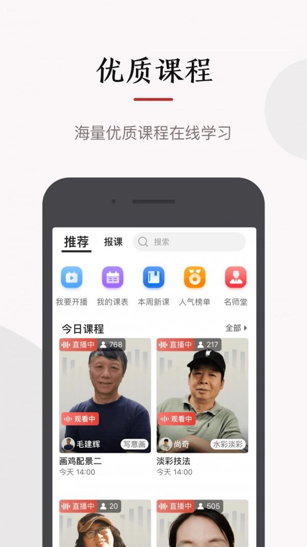 红松最新免费版图2